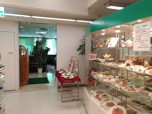 西友所沢駅前店のレストラン