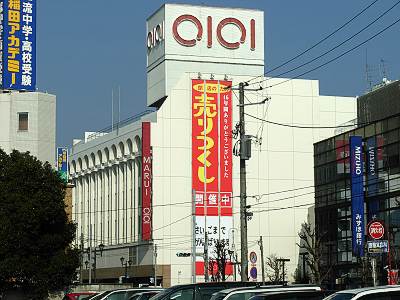 毎日がレビュー マルイ 丸井 所沢店 いよいよ閉店