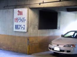 �������� �����ɥ饤�С����ѥ��ڡ���