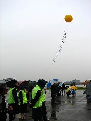 Runway walk 2006 �ܰ��ϥХ롼��