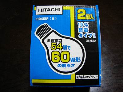 ��Ω�饤�ƥ��� ���եȥ��ꥫ��