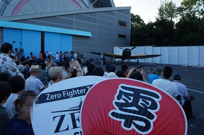 零戦エンジン始動&タキシング見学会