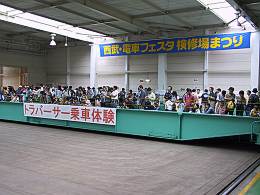 ��¢�ּ�ξ������ȥ�С�����