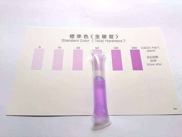 全硬度