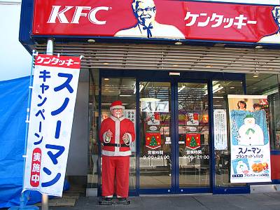 ���ꥹ�ޥ��Υ��󥿥å����ե饤�ɥ�����