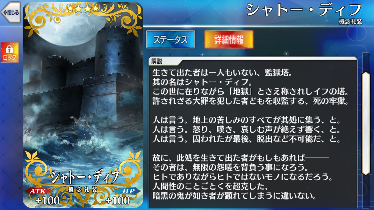 Fgo 絆礼装 Karma 好きなものを好きなだけ語るブログ Fgo 絆礼装 Karma 好きなものを好きなだけ語るブログ
