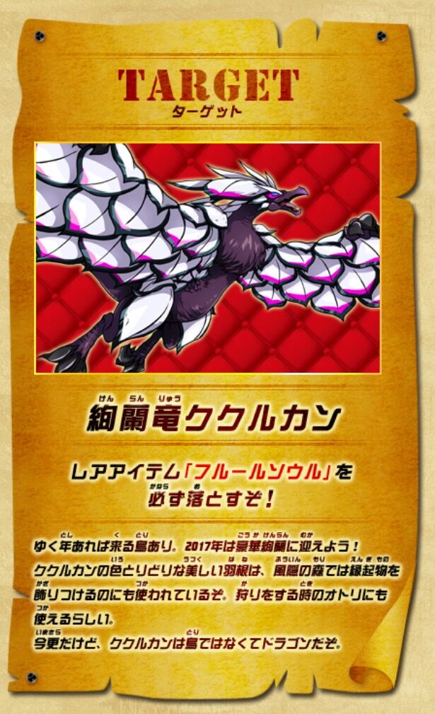 オレカ イベント合間に Karma 好きなものを好きなだけ語るブログ