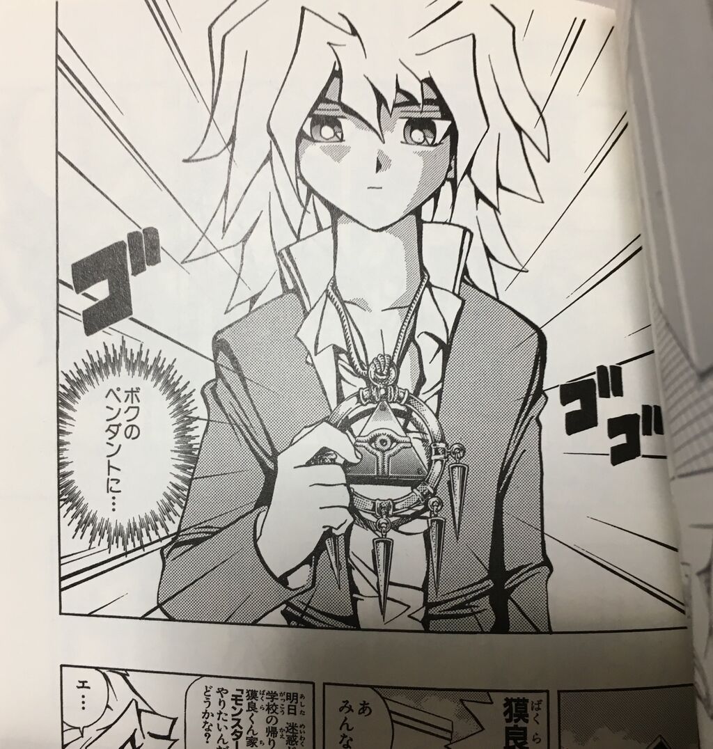 遊戯王 不憫なキャラ好き Karma 好きなものを好きなだけ語るブログ