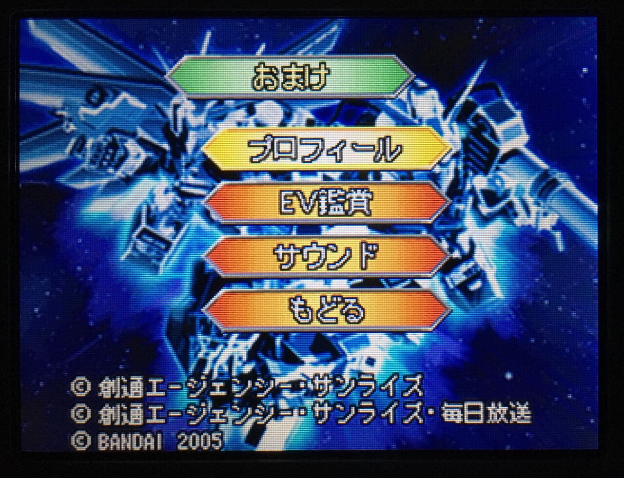 ガンダム GジェネDSおまけパート karma〜好きなものを好きなだけ語るブログ ガンダム GジェネDSおまけパート karma〜好きなものを好きなだけ語るブログ