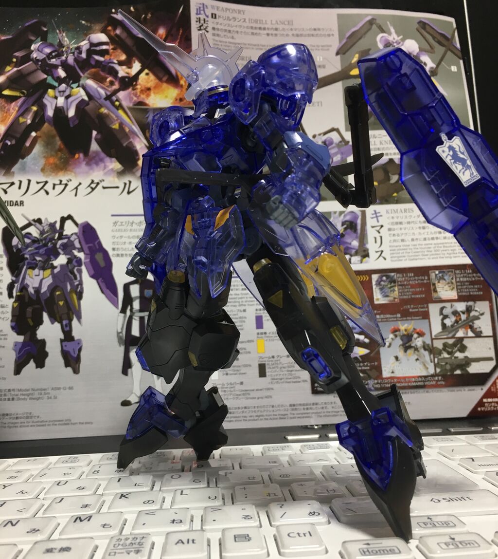ガンダム Hgキマリス ヴィダール クリアー Karma 好きなものを好きなだけ語るブログ