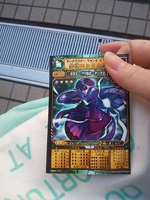 オレカ イベント会場へ到着 Karma 好きなものを好きなだけ語るブログ