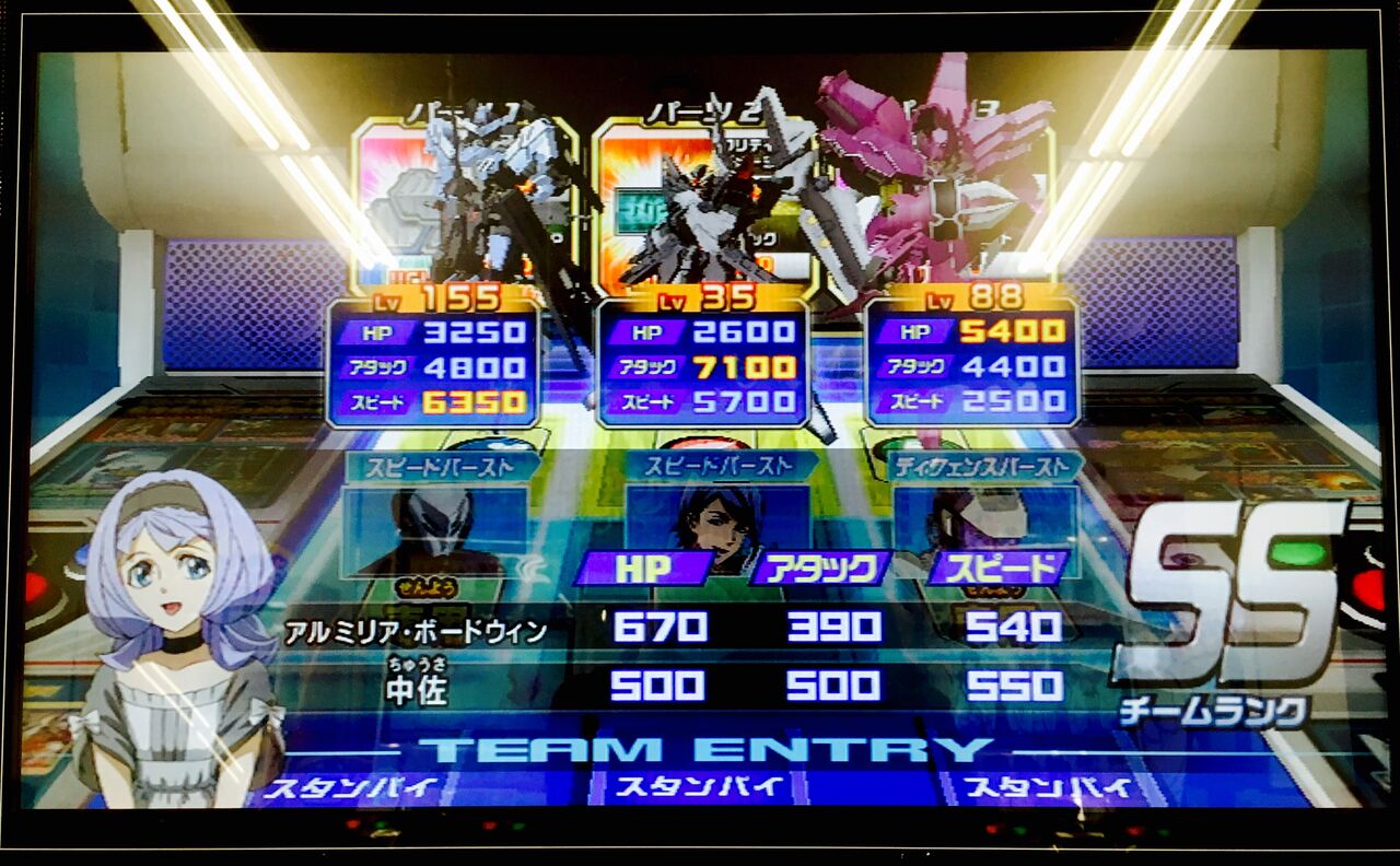 アルミリア