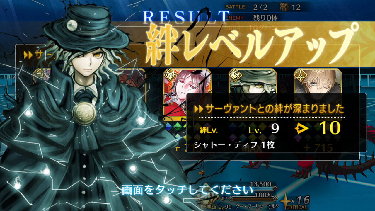 Fgo 絆礼装 Karma 好きなものを好きなだけ語るブログ