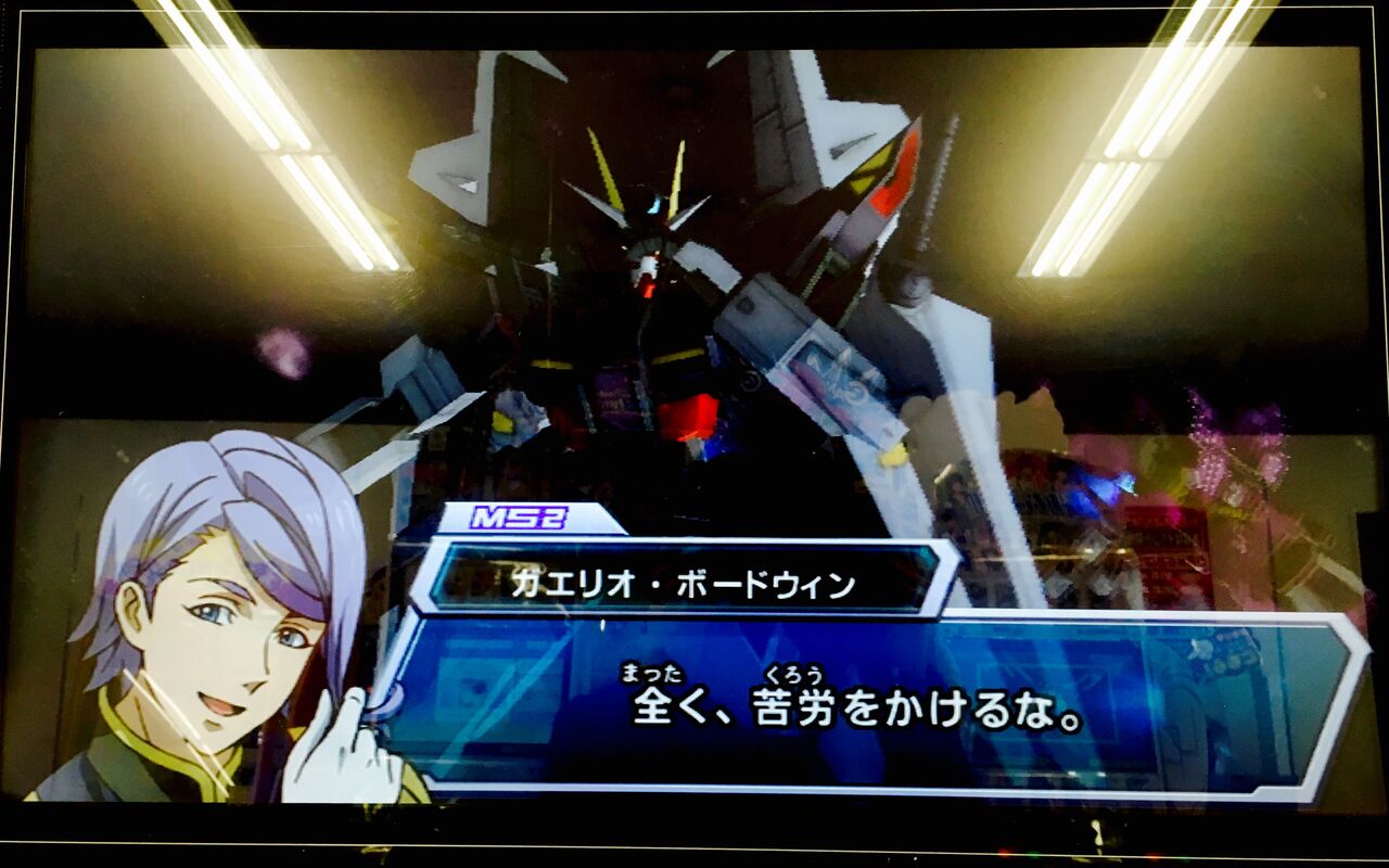 ガンダム アルミリアを求めて Karma 好きなものを好きなだけ語るブログ