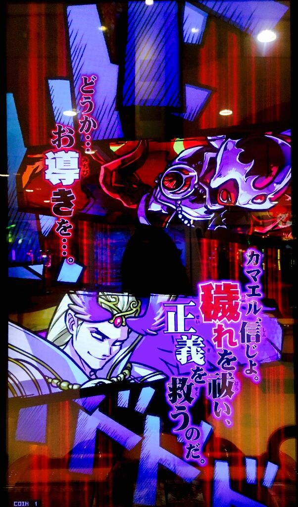 オレカ 赤き使徒 Karma 好きなものを好きなだけ語るブログ