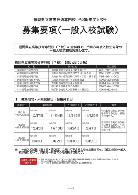 B9E7DF0F-8925-45F5-9A05-4893D7C6421E