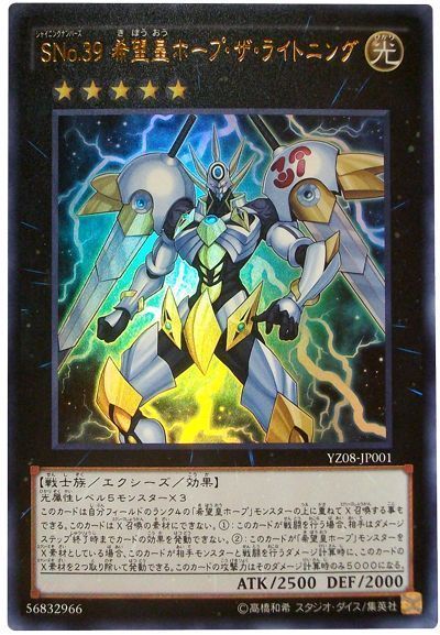 サイレント裁定変更 オジャマパーティ