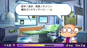 やったか 超自由rx やったか 超自由rx