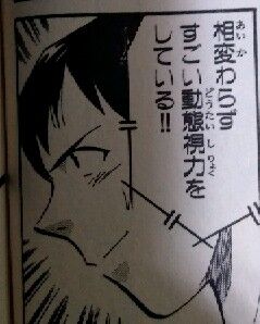 超速スピナー 北条院のロケットは可能なのか 俺のアホ話 レトロゲームメイン