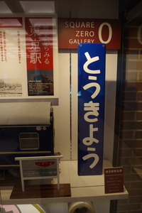 IMGP5553