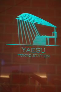 IMGP5559