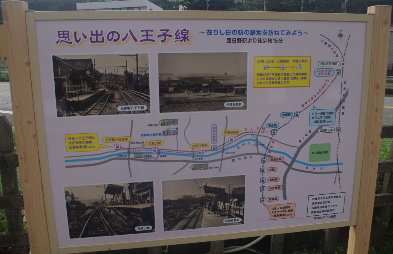 とある旅人tの鉄道紀行記 Livedoor Blog ブログ