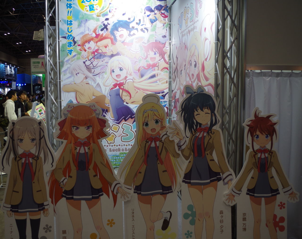 秩父にアトムへ その3 とある旅人tの鉄道紀行記