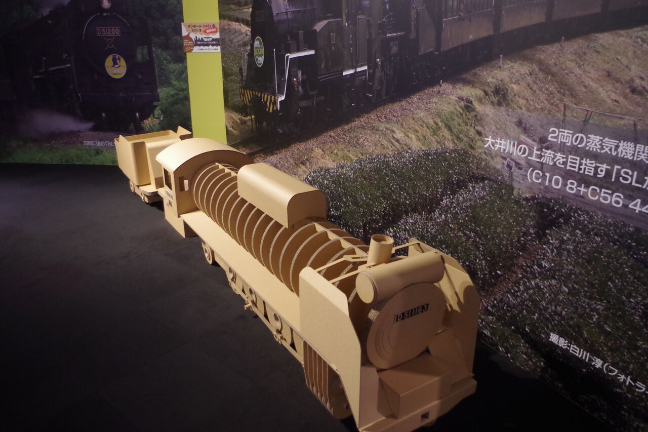 アニメの鉄道紹介 その13 とある旅人tの鉄道紀行記 アニメの鉄道紹介 その13 とある旅人tの鉄道紀行記