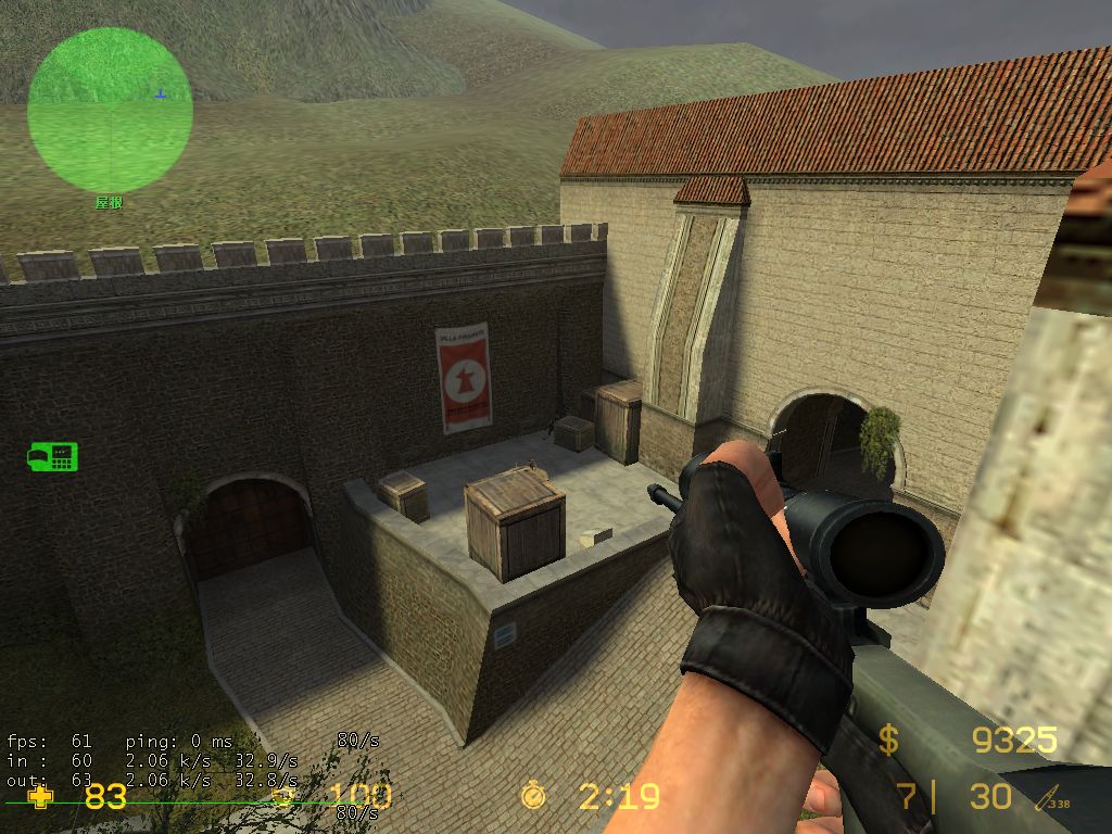 飛べよてんとう虫 : FPS： CS