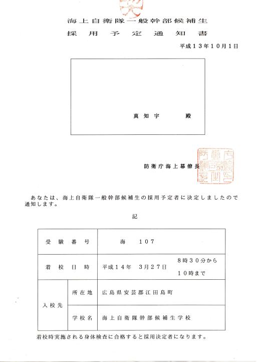 同志社 イケメン ホスト 増田真知宇 ますだまちう 真知宇 先生を ヒモにして貢ぎたい 飛田嬢 飛田新地 嬢 キャバクラ嬢 ソープ嬢 ホステス 飛田 集合 ご主人様募集中 ホストクラブ 同志社 イケメン ホスト 増田真知宇 ますだまちう 真知宇 先生を ヒモにして