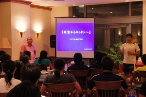 guam3