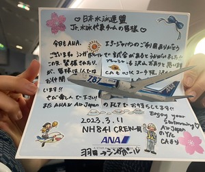 LINE_ALBUM_20230311 _2_230313_0