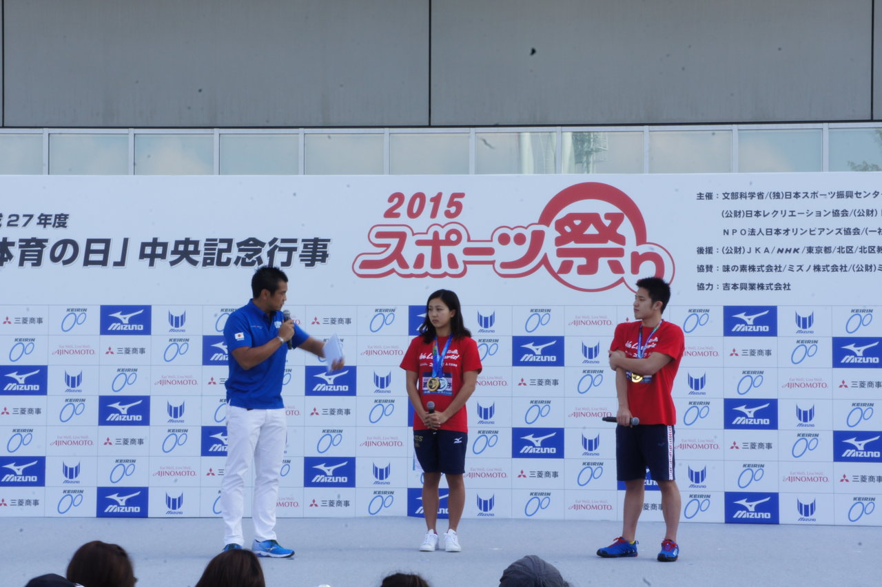 Tobiuo Japan Journal 体育の日 今年もスポーツ祭りが行われました