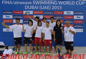 2015 DUBAI JAPAN TEAM