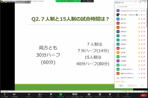 スクリーンショット (172)