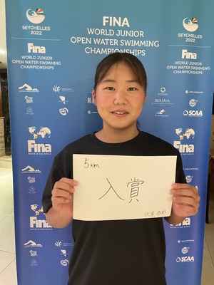 伏屋杏彩選手