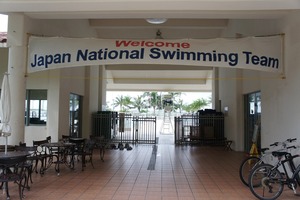 guam6