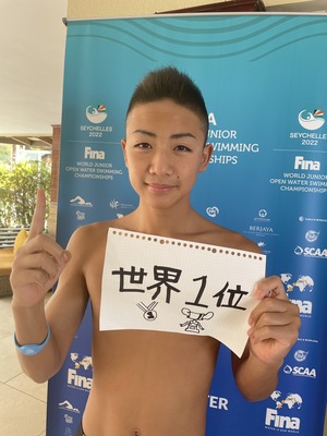 今福和志選手