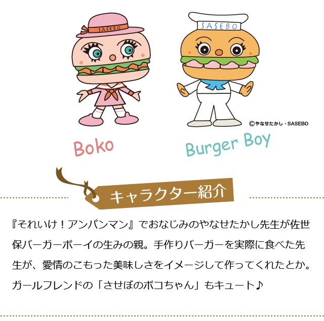 佐世保市 老舗から人気店まで 佐世保バーガーを食べ尽くす旅 旅 音楽とバイク 佐世保市 老舗から人気店まで 佐世保バーガーを食べ尽くす旅 旅 音楽とバイク