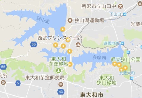多摩湖 狭山湖 東京と埼玉をまたぐダム湖を巡る旅 旅 音楽とバイク 多摩湖 狭山湖 東京と埼玉をまたぐダム湖を巡る旅 旅 音楽とバイク