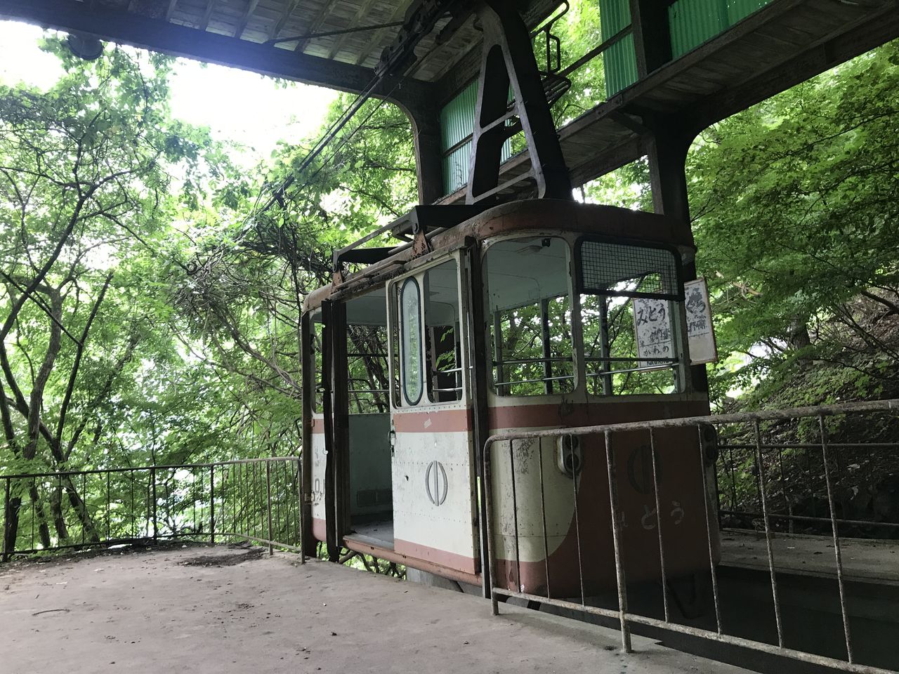 奥多摩湖ロープウェイ 忘れられた廃墟の旅 旅 音楽とバイク