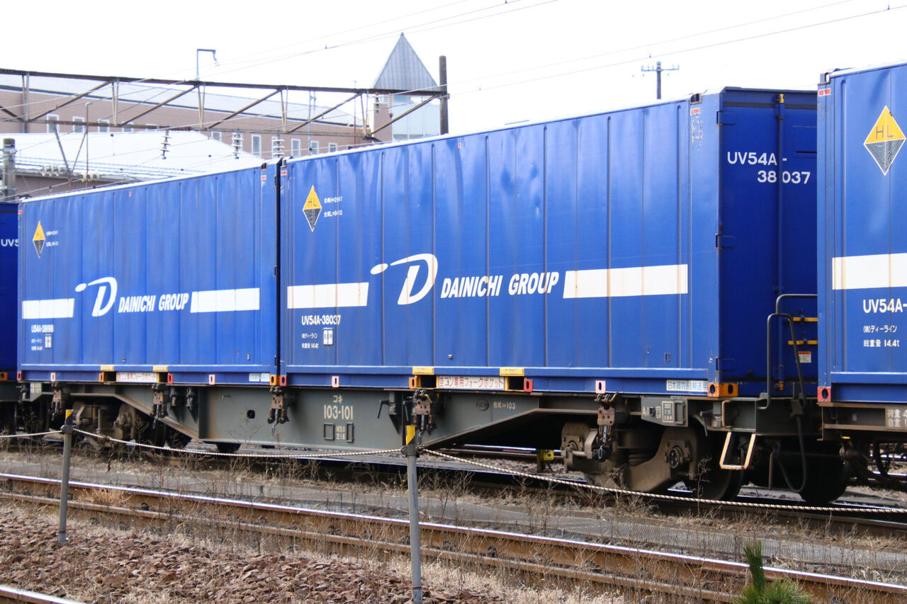 TOMIX 西濃ライナー 2059レ 貨物列車 maxresdefault.jpg