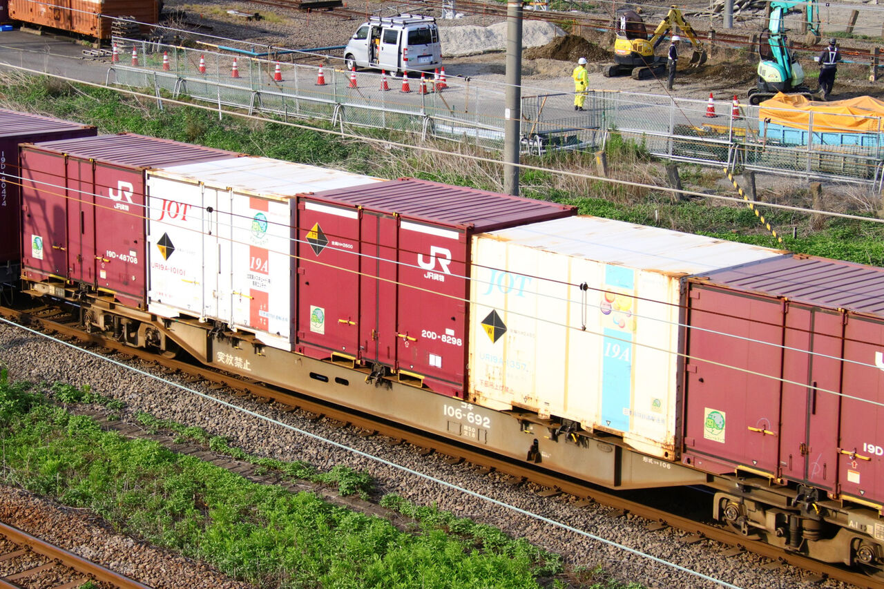 2023/7/20の4073レ : 貨物列車編成記録帳