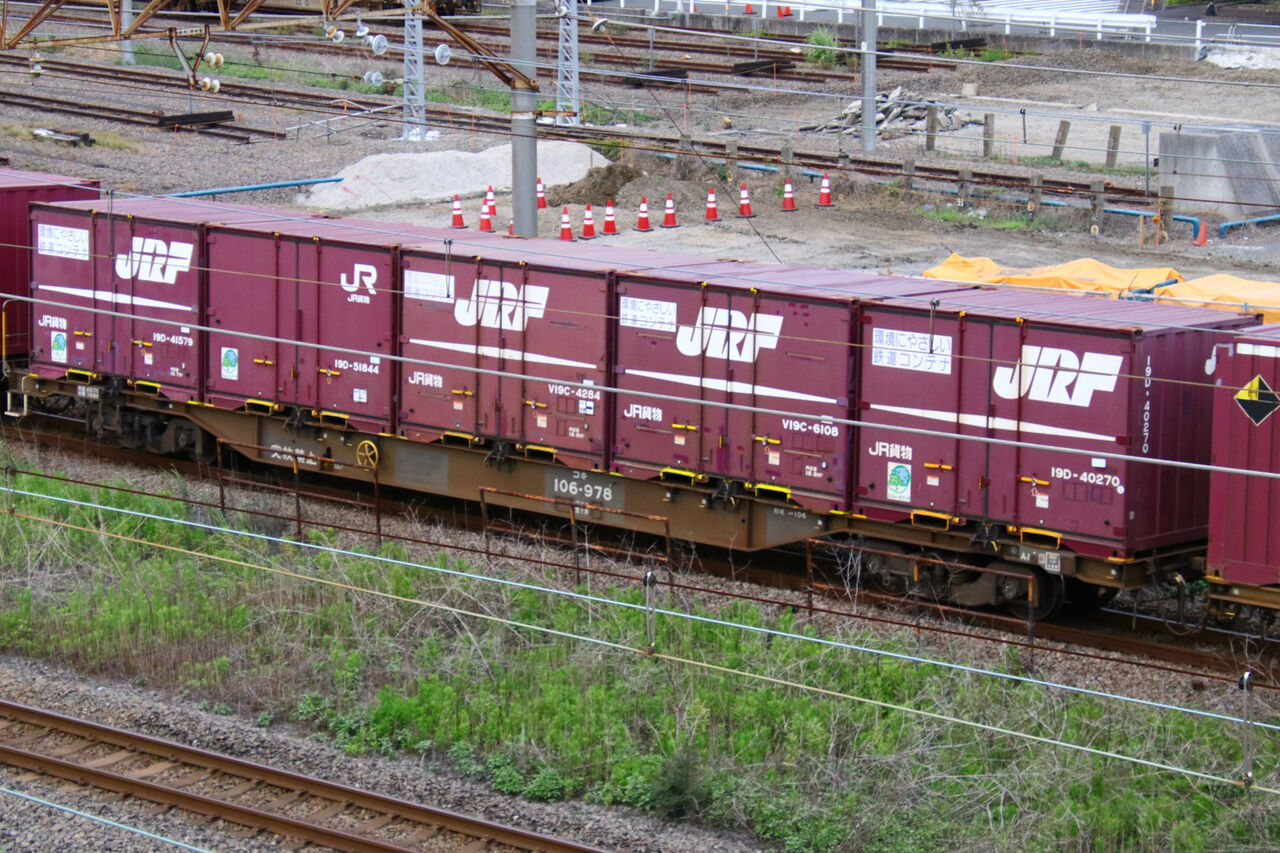 日本の貨物列車　付録まとめ 日本の貨物列車 付録まとめ 鉄道模型