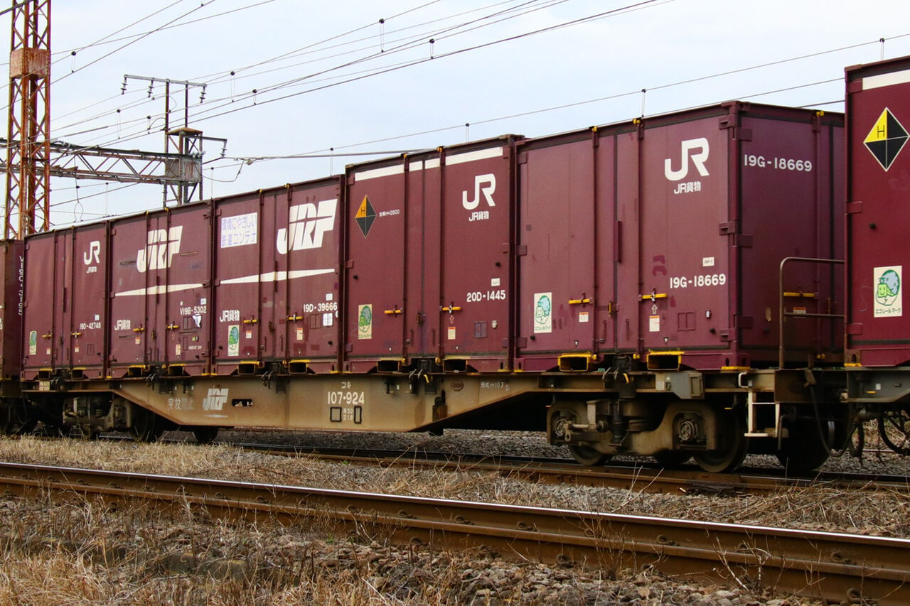 Amazon.co.jp: 鉄道プレート 3点セット 富士重工日本国有鉄道車