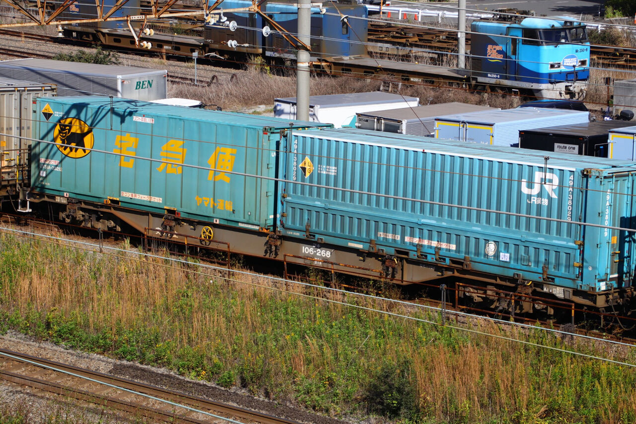 日本の貨物列車　付録まとめ 日本の貨物列車 付録まとめ 鉄道模型