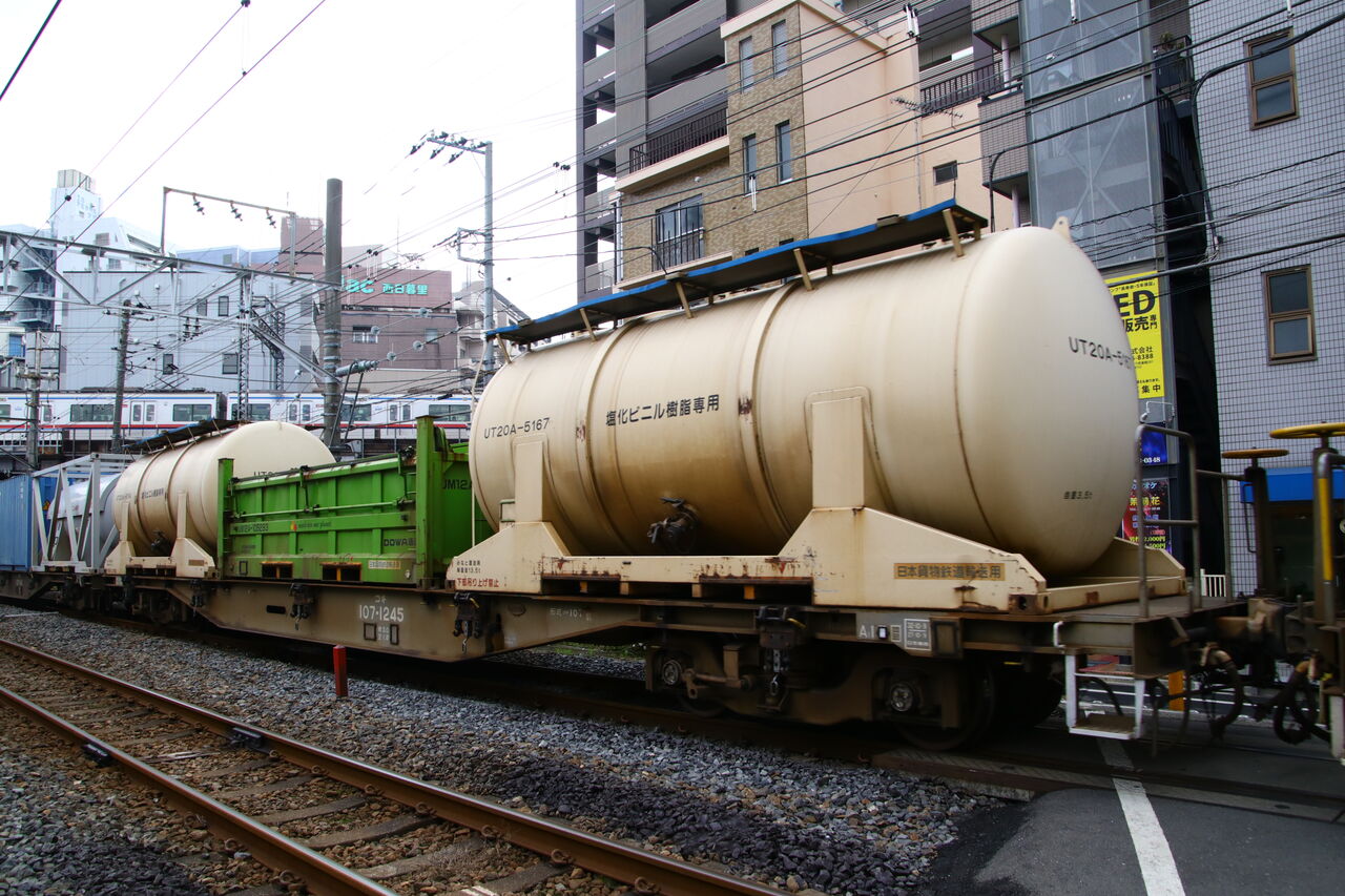 2019/12/18の2071レ : 貨物列車編成記録帳