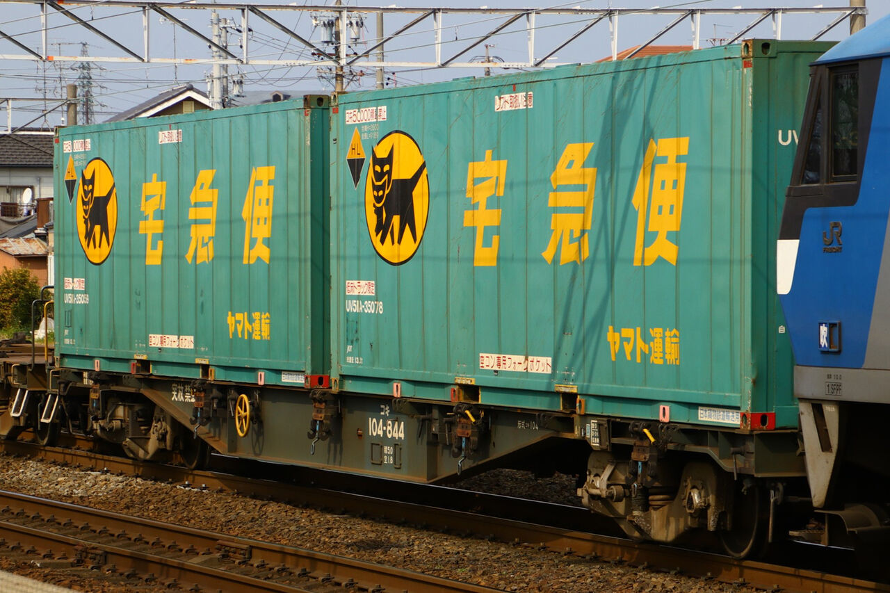 2022/3/2の62レ : 貨物列車編成記録帳