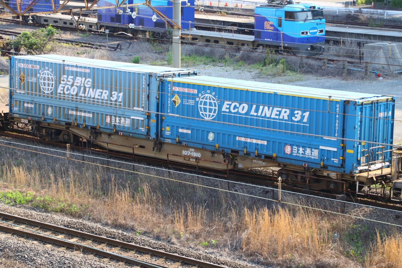 2022/7/2の2068レ : 貨物列車編成記録帳