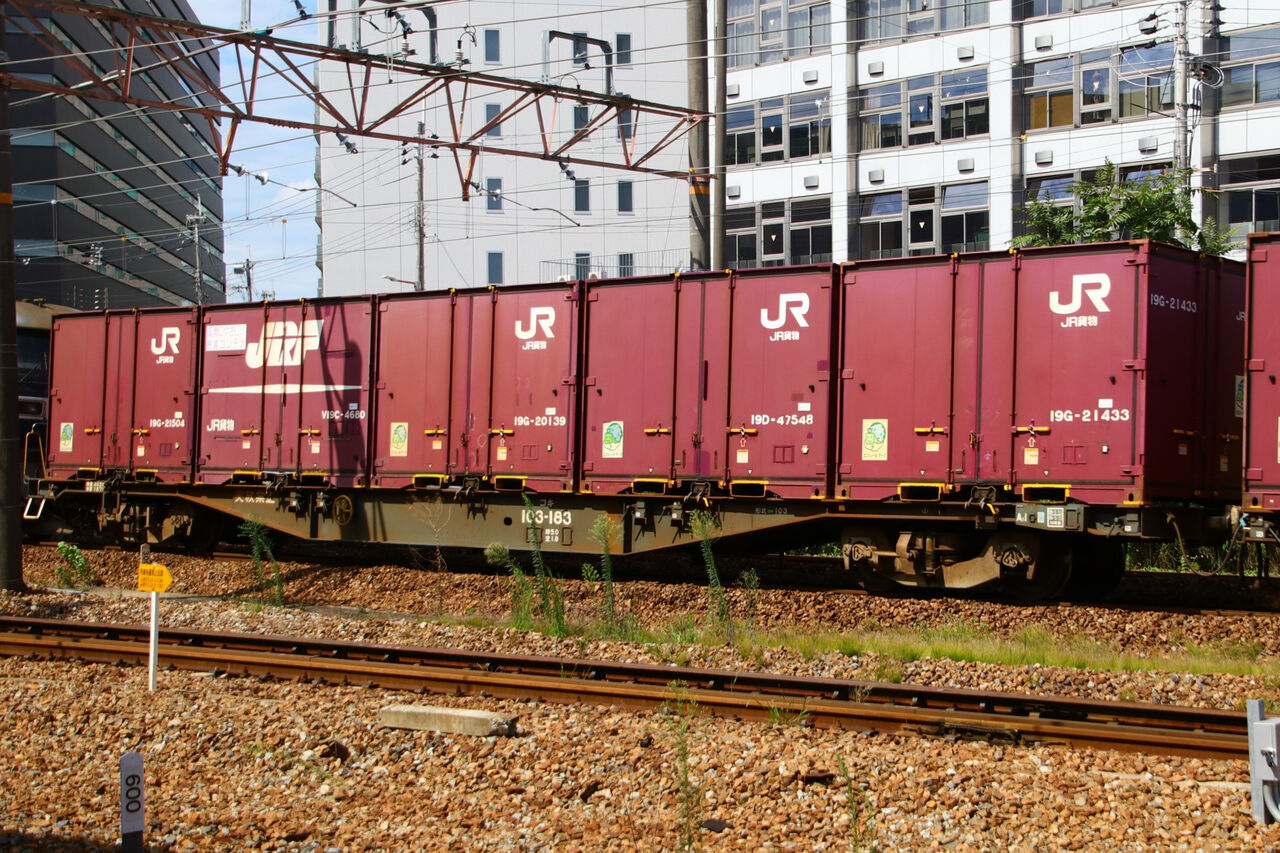 2022/9/10の2073レ : 貨物列車編成記録帳